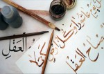 Pra Asas Bahasa Arab